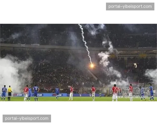 官方确认：都灵德比因球迷向场内投掷大量烟花一度中断15分钟